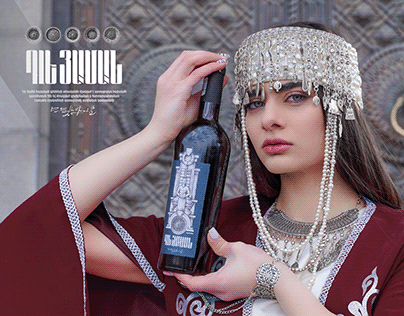 Dle Yaman Armenian Wine