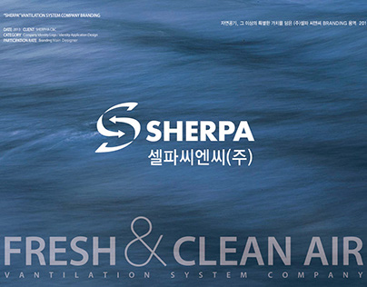 SHERPA C&C Branding Design