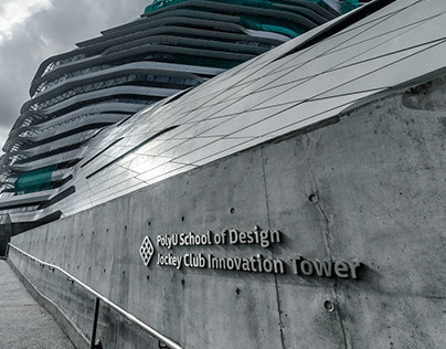 Jockey Club Innovation Tower - Zaha Hadid Architects