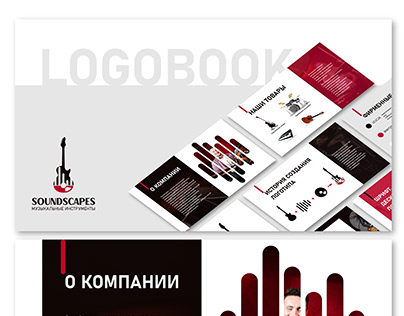 Logobook with brandbook elements for a music store