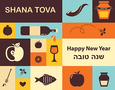 Rosh Hashana cards- Jewish New Year cards