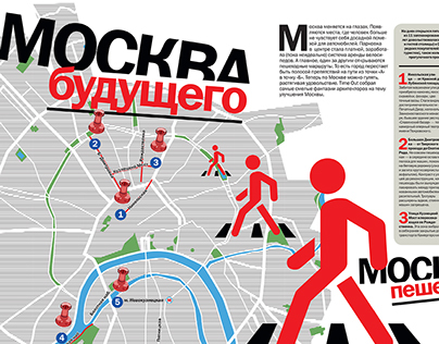 Magazine Time Out Москва, 2013-2014