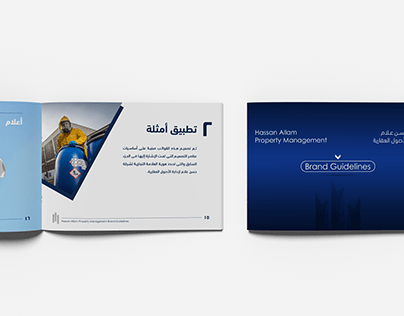 Brand Guidelines @Hassan Allam PM
