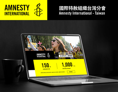 Amnesty International - Taiwan Official Website