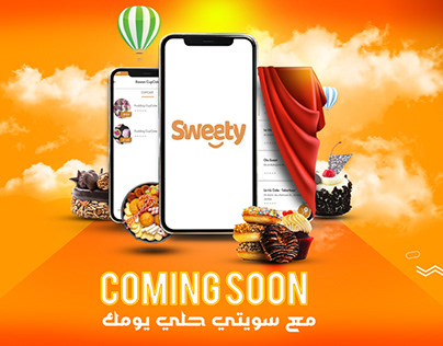 Social media advertisement for Sweety Company