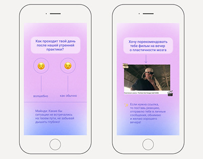 Stories for meditation app