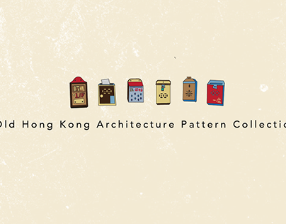 Old Hong Kong architecture pattern collection