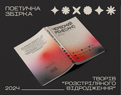Poetry Collection of "Executed Renaissans" Works