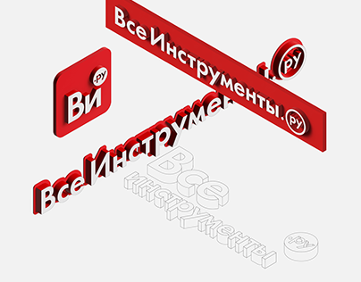 ВсеИнструменты.ру | Retail | pt.1
