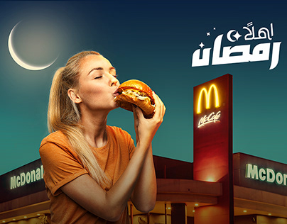Macdonald Ramadan ad