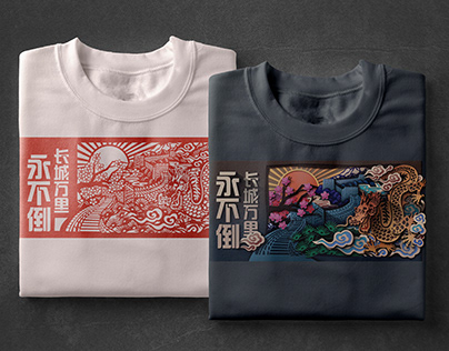 T-shirt with the Great Wall and Chinese dragon print.