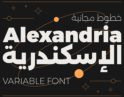 Alexandria FontFamily (Free & Open-source)