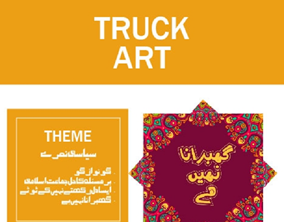 Pakistani Truck Art x political slogans