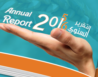 Anneal Report جمعية السنابل لرعاية الأيتام