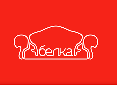 Logotip for Belka