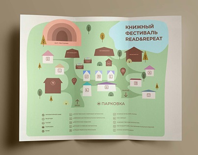 Карта для книжного фестиваля