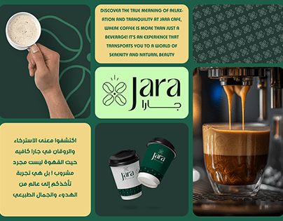 logo for jara cafe
