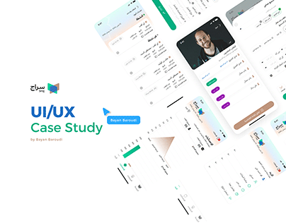 UI/UX Case Study - School Management Tools