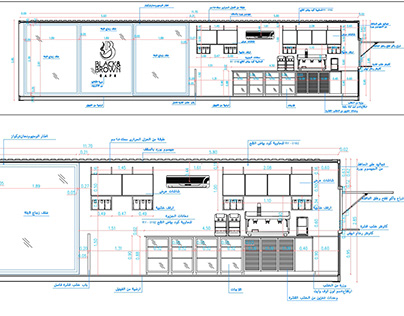 Working Drawings of container ( café ) in KSA