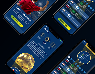 FIFA WORLD CUP App