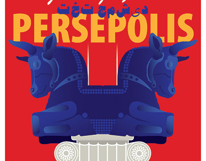 Persepolis Postcard