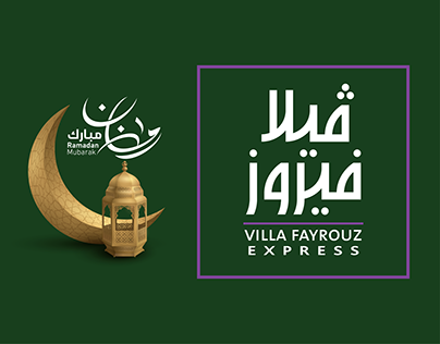 VILLA FAYROUZ EXPRESS-KUWAIT