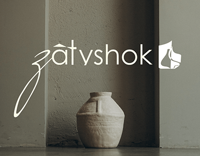 Зatyshok/ home decor logo