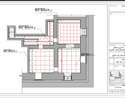 2d  floor plan for Valencia restaurant in tahrir squar