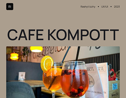 Cafe Kompott | Website Design