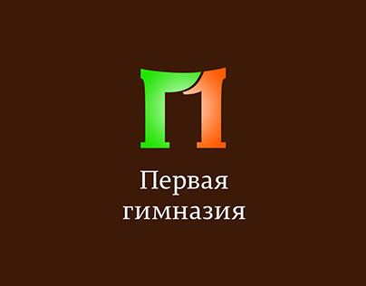 Логотип Первой Пермской гимназии