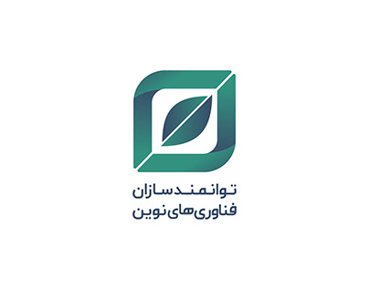 Tavanmand-Sazan Company Logo & Corp. Identity