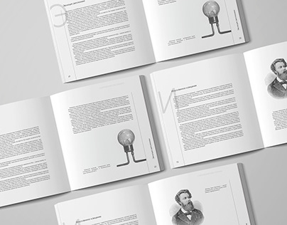 Book layout "Contemporary lighting"