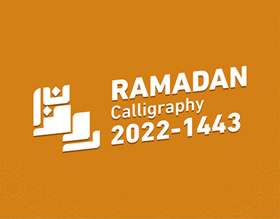 Ramadan Calligraphy 2022 ( Free Download )