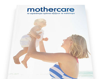 Mothercare Greece & Balkans | Seasonal catalogue design