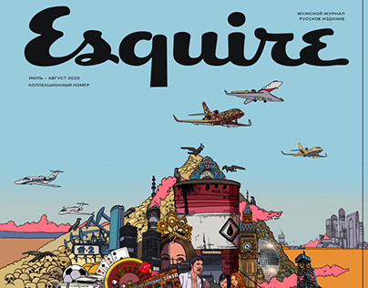Esquire cover 2020