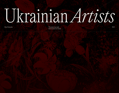 Ukrainian Artists website