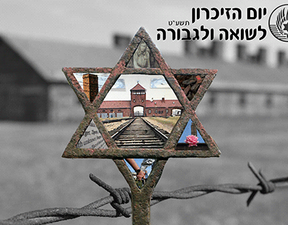 Background design for the Holocaust Day ceremony