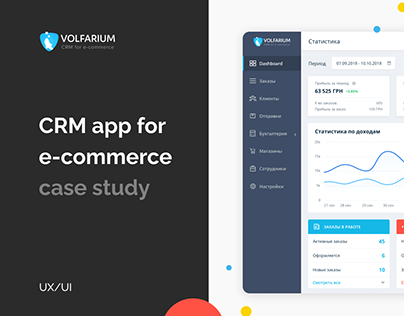 Volfarium – CRM for e-commerce