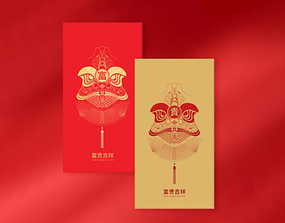 CNY Red Packet
