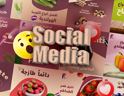 Project thumbnail - Francaise Food social media