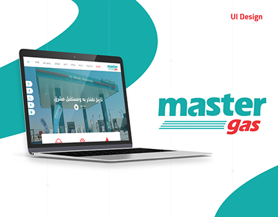 Master Gas website