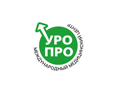 Рестайлинг логотипа клиники Уро-Про