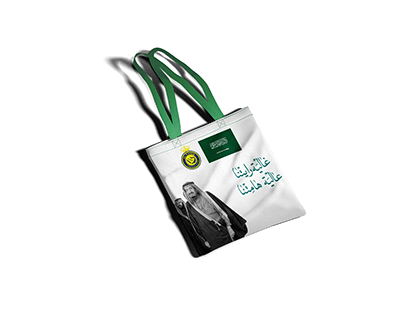 Saudi Flag Day event - Al-Nasr Club