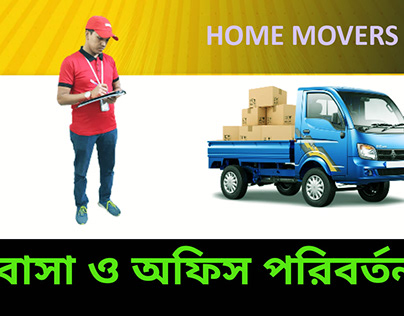 House & Office shifting services