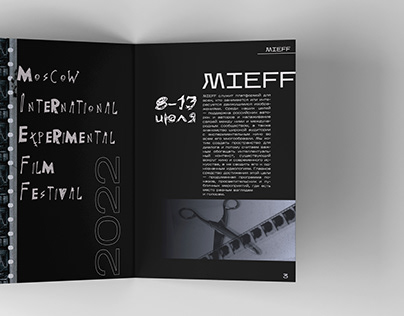 MIEFF | Design of the festival brochure layout