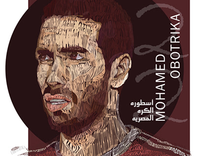 Typography Design, Aboutrika Egyptian footballer