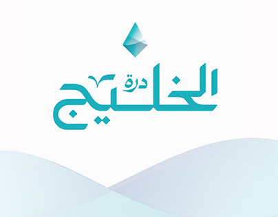 Durrat Al Khaleej social media designs