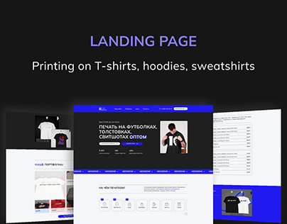 Landing pages for the print studio