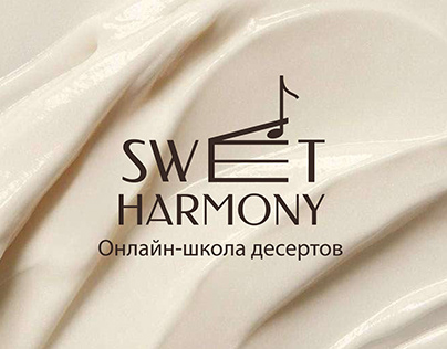 Branding - Sweet Harmony