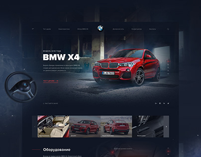 Redesign concept promo web site BMW